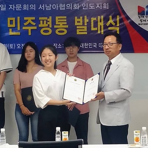 Congratulating! Genesian Kim Suhyun 