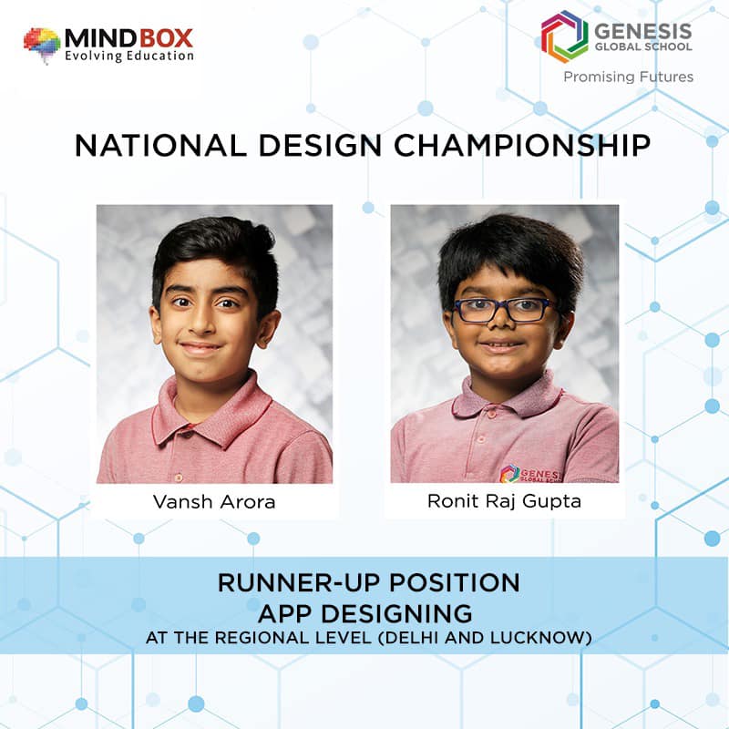 National Design Championship 